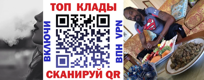 Купить закладку КОКАИН  Меф мяу мяу  СОЛЬ  Галлюциногенные грибы  АМФ  ГАШИШ  МЕТАМФЕТАМИН  Каннабис  Ленинск