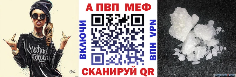 А ПВП крисы CK  Купить закладки  Ленинск 