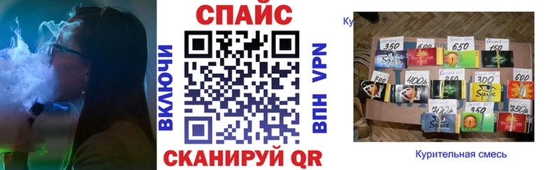 Бутират Butirat  Купить  Ленинск 