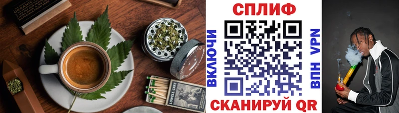 Купить закладки  Ленинск  Cannafood конопля 