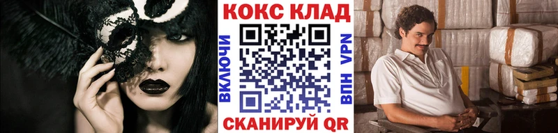 Купить где  Ленинск  Кокаин Эквадор 