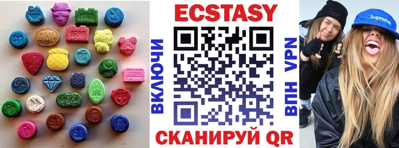 Купить закладки  Ленинск  ЭКСТАЗИ 280мг 