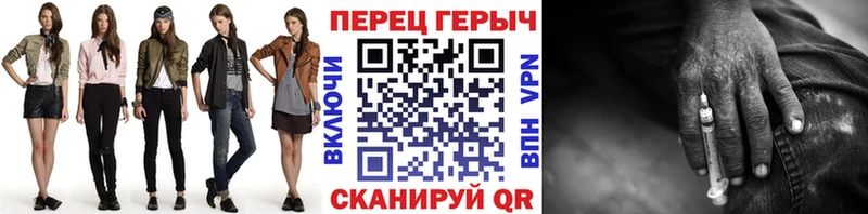 Купить закладки  Ленинск  Героин белый 