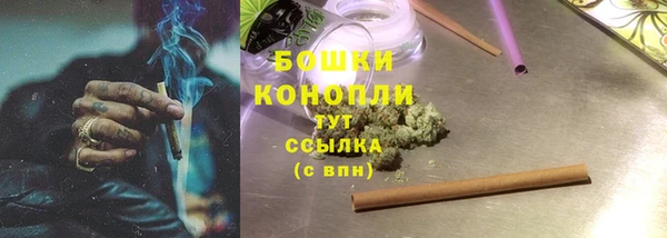 кристаллы Елизово
