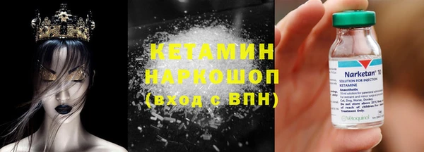 МДМА Елабуга