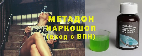 МДМА Елабуга