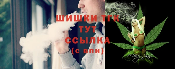 кристаллы Елизово