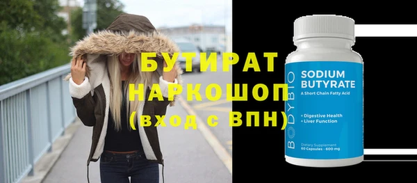 кристаллы Елизово
