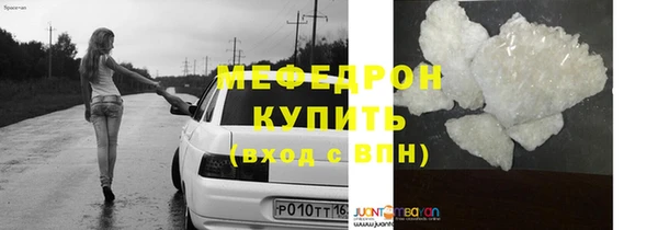бошки Ельня