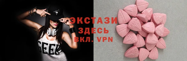 бошки Ельня