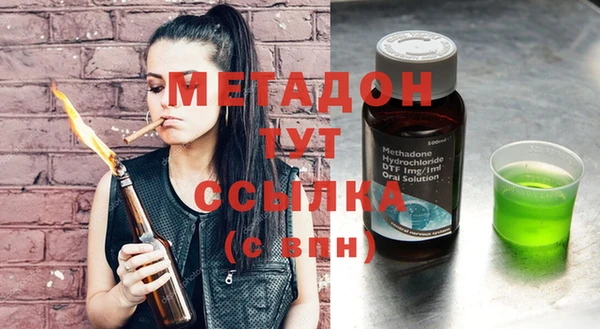 бошки Ельня