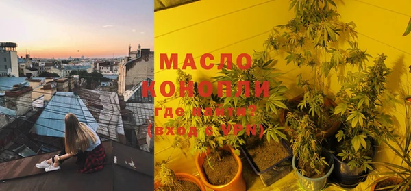 кристаллы Елизово