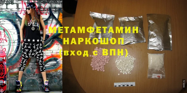 бошки Ельня