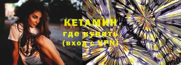 кристаллы Елизово