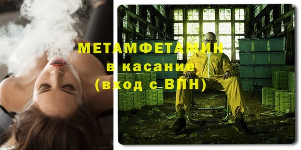 кристаллы Елизово