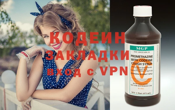 МДМА Елабуга