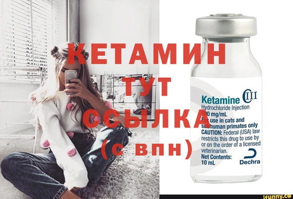 МДМА Елабуга