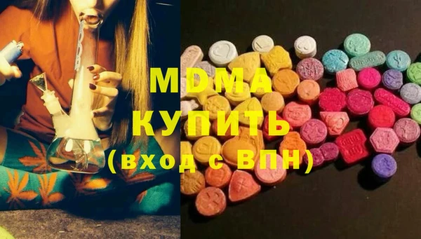 кристаллы Елизово
