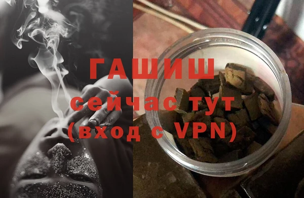 мет Заводоуковск