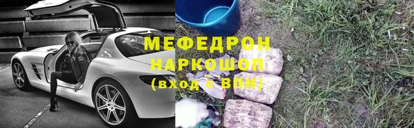 МДМА Елабуга