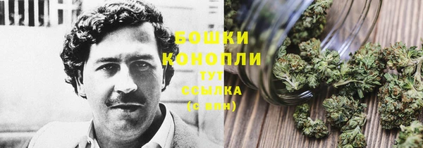 кристаллы Елизово