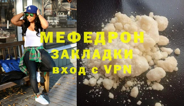 бошки Ельня