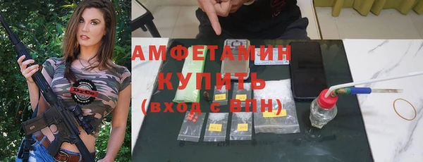 прущая мука Заволжье
