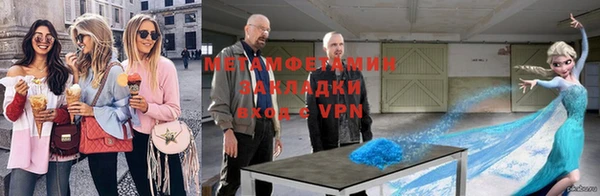 кристаллы Елизово