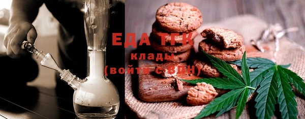 кристаллы Елизово