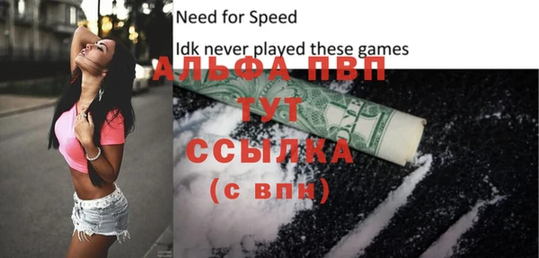 кристаллы Елизово