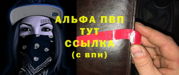 кристаллы Елизово