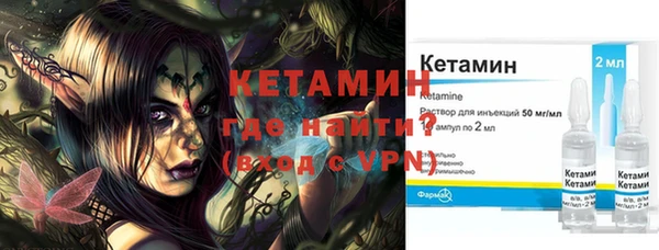 кристаллы Елизово