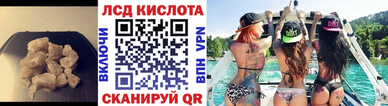ЛСД экстази ecstasy  Купить  Ленинск 