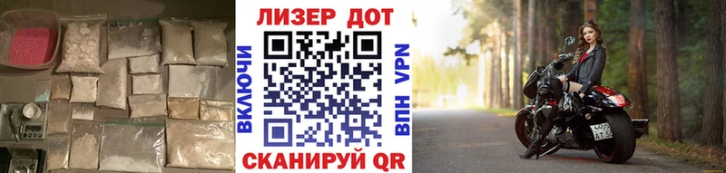 Лсд 25 экстази кислота Ленинск