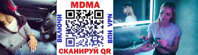 Купить закладки  Ленинск  МДМА Molly 