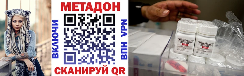 Купить закладки  Ленинск  Метадон белоснежный 