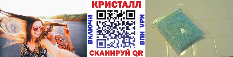 Купить  Ленинск  Метамфетамин витя 