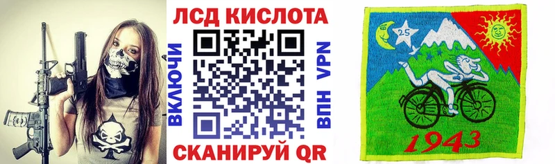 Марки N-bome 1500мкг  Купить закладки  Ленинск 