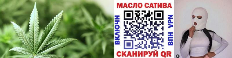 ТГК Wax  Купить закладки  Ленинск 