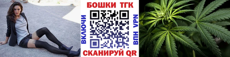 Купить  Ленинск  Бошки Шишки SATIVA & INDICA 